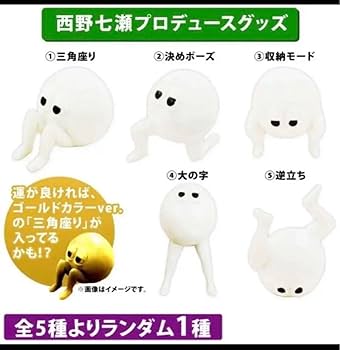 【限定】金のどいやさん　フィギュア ゴールド【シークレット】 Amazon.co.jp: 乃木坂46 西野七瀬 どいやさん フィギュア レア